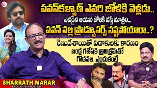 Film Producer Sharrath Marar | Exclusive Interview | Pawan Kalyan | Renu Desai | Bandla Ganesh