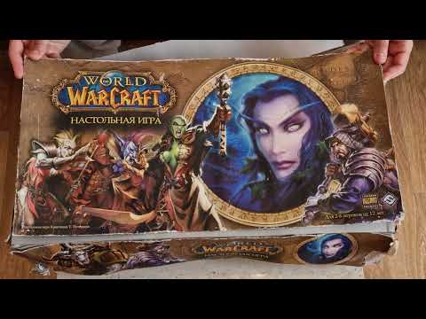 World of WarCraft