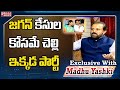 Congress leader Madhu Yashki alleges YS Sharmila found party in Telangana to save her brother