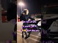 بطلو تعريص 