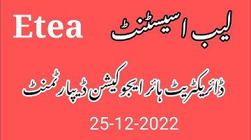 lab assistant paper | 25-12-2022 | etea in higher education department