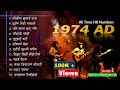 1974 ad all time hit songs  nepali songs collection  nepali audio songs juke box  