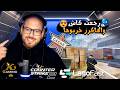 رجعت  أخيرا في 2 لكن الهاكرز خربوا المتعة