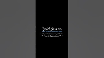 سورة يونس:الآيات[٣١-٣٣] القارئ: محمد اللحيدان #القرآن_الكريم #الفرقان #سورة_يونس #محمد_اللحيدان