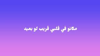 Siilawy nassaba lyrics نصابة سيلاوي كلمات