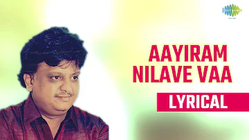 Aayiram Nilave Vaa Audio Song | Adimaippenn | S.P. Balasubrahmanyam & P. Susheela Hits