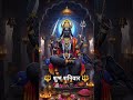 शुभ शनिवार