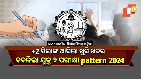 +2 Board Exam 2024 ll chse odisha new exam pattern 2024 ll+2 exam question pattern 2024 chse odisha