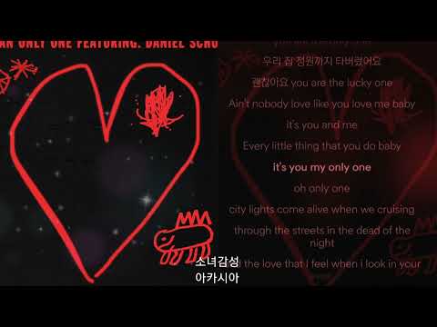 SURAN (수란) -  Only One (feat. Daniel Schulz) (Jake K Remix)
