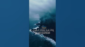 سورة الفاتحة بصوت هزاع البلوشي #جنة #اكسبلور #القزابري #دين #duet #دويتو #المصحف #لايك #رمضان #reels