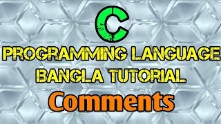 Famous C Programming Tutorial Bangla 9 - Comments - বাংলা Wealth