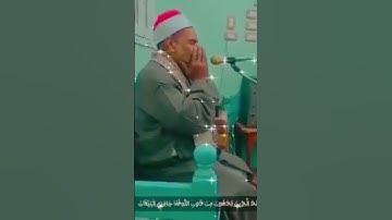 اروع تلاوة علي وجه الارض للشيخ خيري سلام #القرآن_الكريم #كنوز_القرآن
