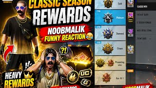 PUBG MOBILE CLASSIC SEASON REWARDS 😱 | NOOBMALIK FUNNY REACTION 😂