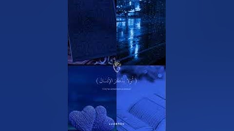 اكتب شيئا تؤجر عليه 🤍🖤 القرآن الكريم راحة نفسية