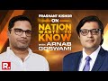 Prashant Kishor Speaks To Arnab Goswami On Nation Wants To Know