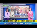 霍諾德登頂台北101