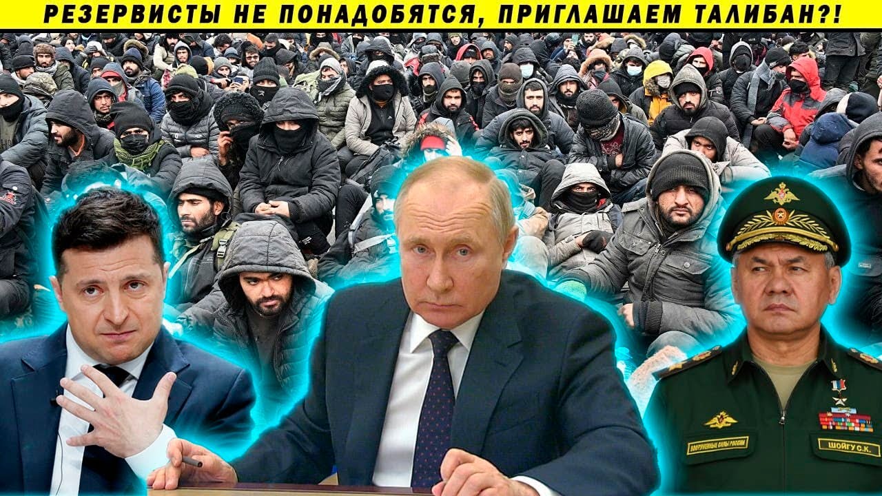 Путин призвал на войну Сирийцев! Новые правила призыва, наёмники и добровольцы