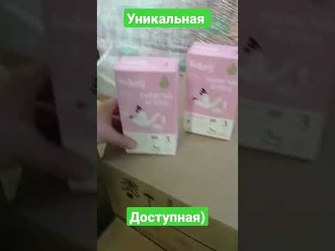 Еда#товарка #бизнес #новинка #еда #shorts #yutube #детскоеменю