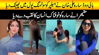 Horrible Human Mathira Blasts Sara Ali Khan For Her Viral Video
