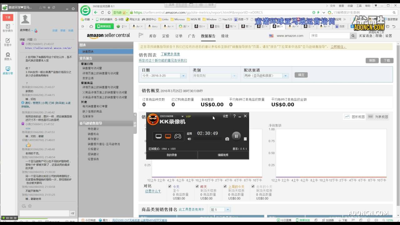 亚马逊个人卖家开店培训 Amazon培训 亚马逊账号关联及防关联 多账户操作第二课35 Youtube 亚马逊个人卖家开店培训 Amazon培训 亚马逊账号关联及防关联 多账户操作第二课35 Youtube