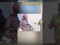 #trending #comedy #short #funny #viral EMMA MU DA  NANA AMA MCBROWN,AKROBETO,KWADWO NKANSAH, PART 4C
