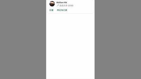 ROSSLARE AY-H6355BT BLUETOOTH READER/KEY CANTONESE