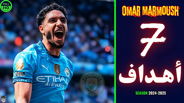 جميع اهداف عمر مرموش مع مانشيستر سيتي في موسم 2025 حتي الان🔥هدف مرموش اليوم💥