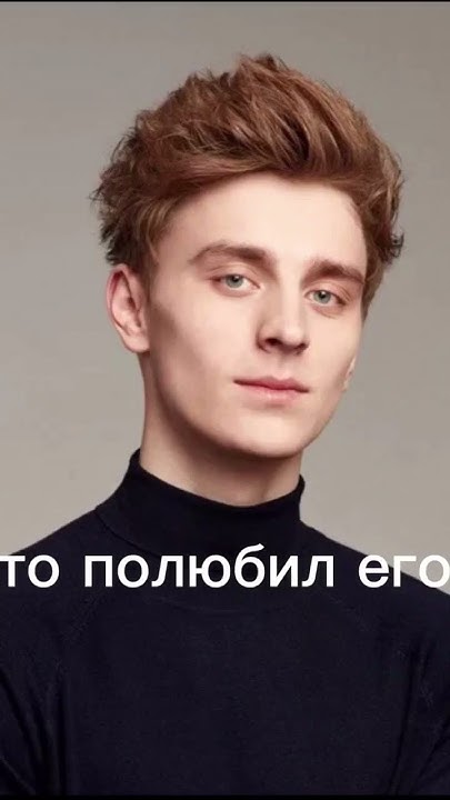 #милскел#невелл - YouTube