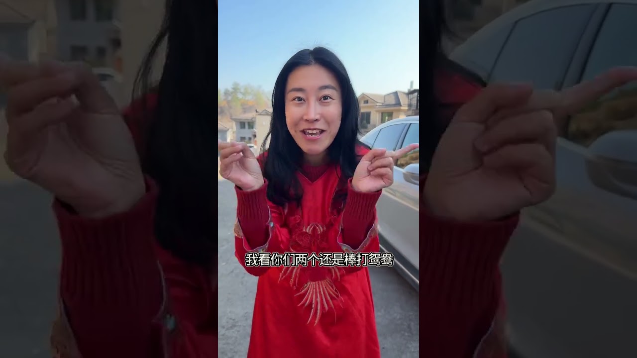 Wedding Day Joy: Find Your Soulmate & Spread Love