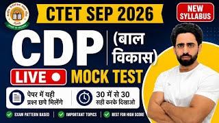CTET SEP 2026 CDP Mock Test | बाल विकास के 30 महत्वपूर्ण प्रश्न | New Syllabus | SA Teacher Academy