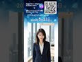 【5/12】経産省連携RRIが登壇|コグニティブDTの日本ガイドライン策定#shorts