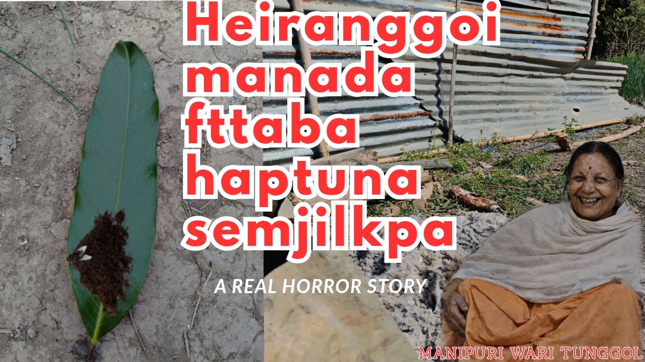 Heiranggoi manada fttaba haptuna semjilkpa /A real horror story /Manipuri Wari Tunggol