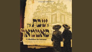 Video thumbnail of "Chaim Blumenfeld - Azamir Bishvachin (Sighet)"