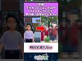 【悲報】ポケモンレジェンズzaのプレイヤーさんたち男の娘に目覚めてしまうw #ポケモン #反応集 #ポケモンza