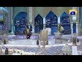 Watch Geo Ramzan Sehri Transmission - 20 May 2019 - Ehsaas Ramzan Online In HD
