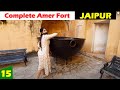 Complete tour to AMER FORT, Jaipur | Guided POV Tour, Tickets, Main highlights | Golden Triangle #15