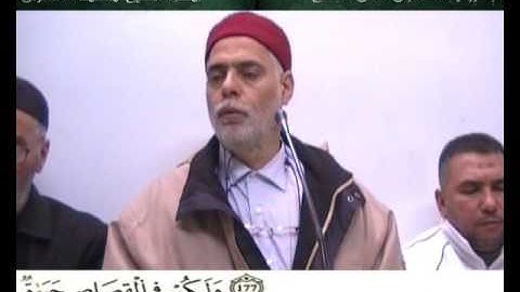 إملاء سورة البقرة الآيات من 176 إلى 185