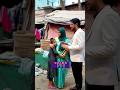 হঠাৎ ছোট মেয়েটি যখন ছেলেটাকে বাবা বলে জরিয়ে ধরে। অতঃপর। #shortfilm #trending #viralvideo