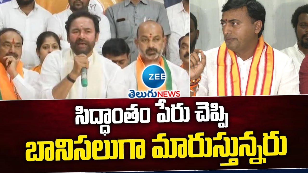 Tanguturu Reddy Rakesh Rakesh Reddy About BJP Leaders | సిద్ధాంతం పేరు చెప్పి బానిసలుగా ...