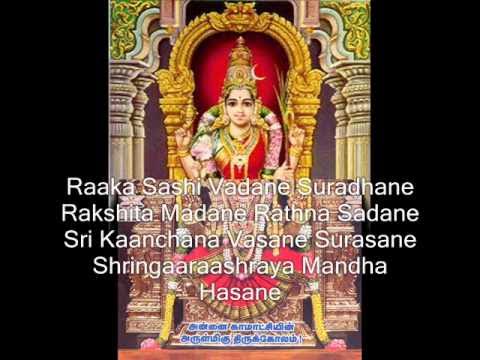 Uy bekasida ikki azo