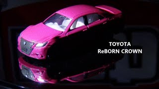 トミカ92　トヨタクラウン アスリート　ピンククラウン　TOYOTA ReBORN CROWN ATHLETE