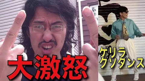 Thumbnail of サカナクションの下北沢クソゲリラライブ『忘れられないの』に激怒！！！
