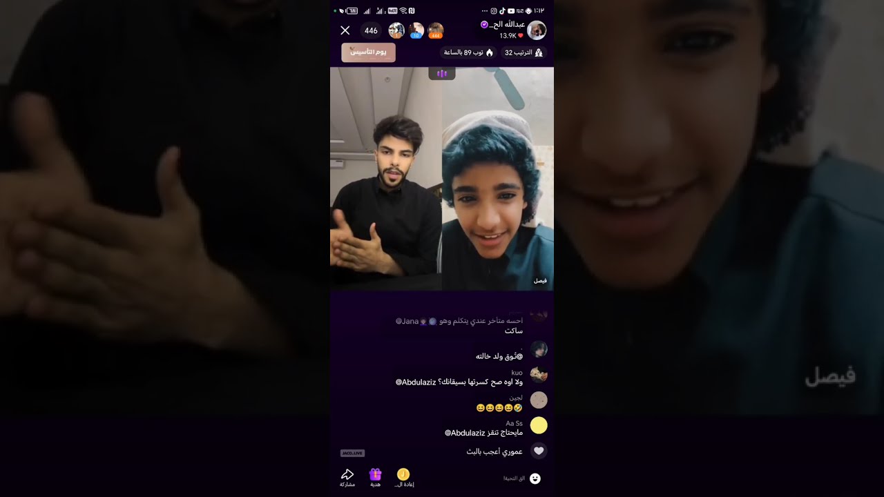 بث عبدالله الحربي #عبدالله_الحربي#الواقع