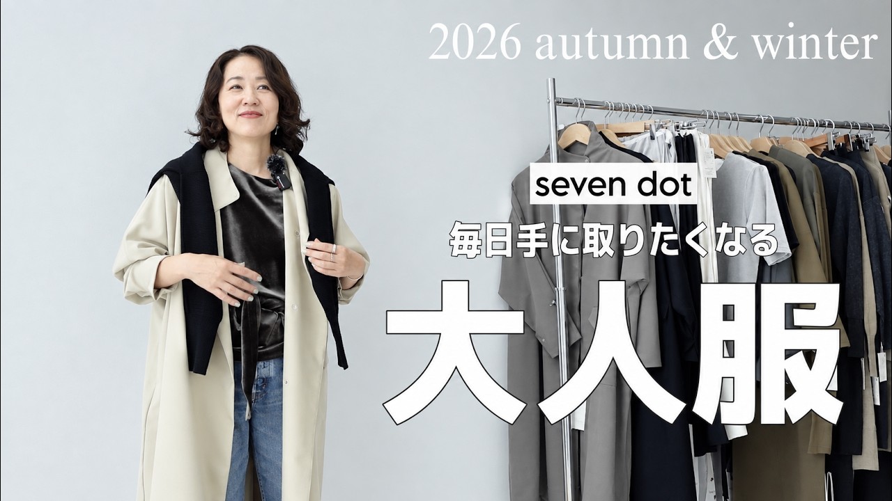 Eternal All-in-one - GRAY / SHORT・LONG – seven dot
