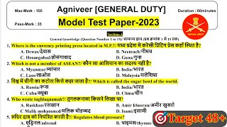 Army Agniveer Model Paper 2023/Agniveer GD Model Paper 2023/Army GD Original Question Paper 2023