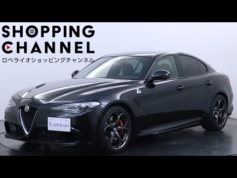 アルファロメオ Alfa Romeo The Last Call for Design your Quadrifoglio | Alfa Romeo