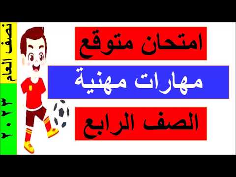 فيديو: سكين الجبن ذو مقبضين