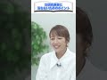 キャッシュレス決済導入に欠かせない「加盟店審査」とは？チェックされるポイントを理解しよう #Shorts