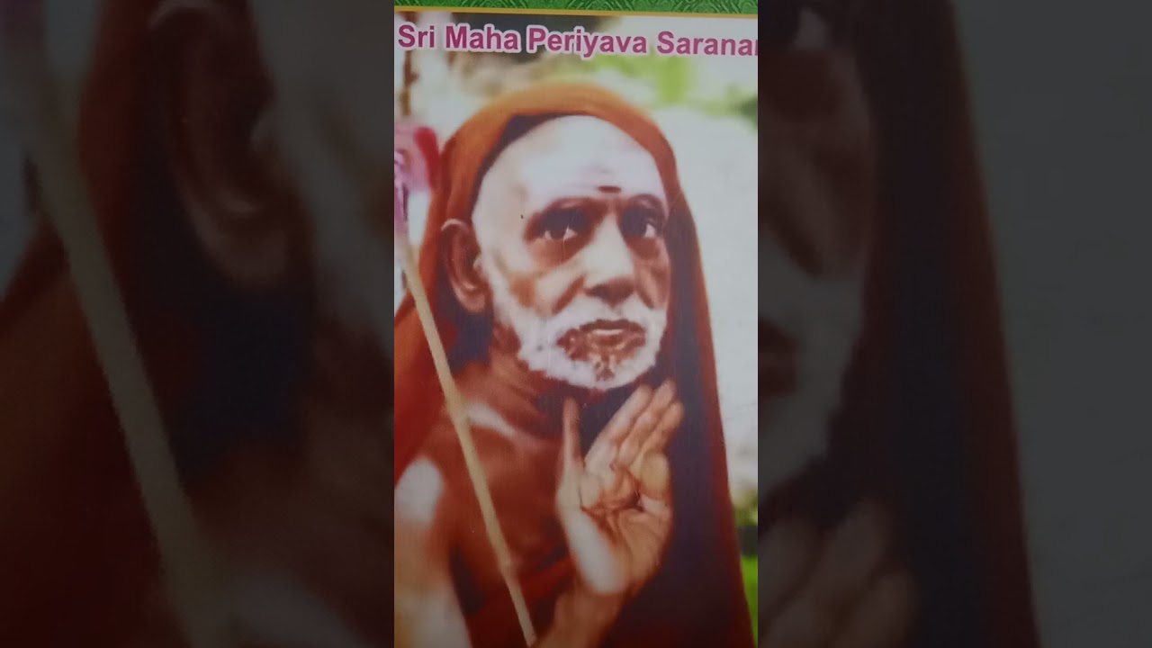 ஒற்றுமையாக  இருப்பது. தெய்வத்தின் குரல்  116.