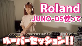 Roland「JUNO-DS」のルーパー機能を使って、Perfumeのチョコレイト・ディスコを演奏してみた！
